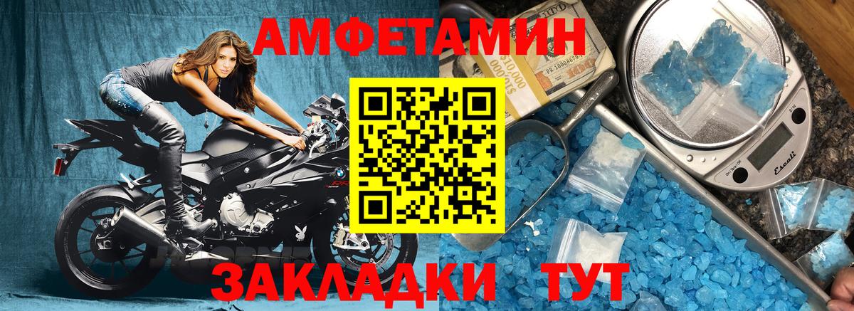 АМФ 98% Славгород
