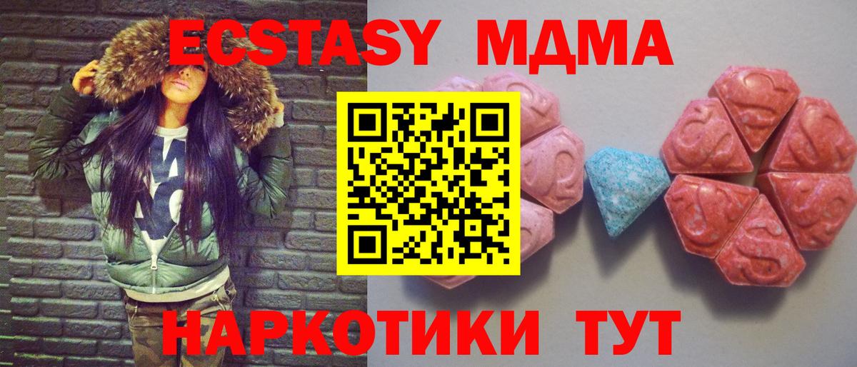 Ecstasy бентли Славгород