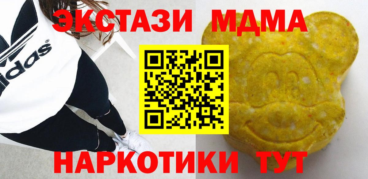 Ecstasy  Вход с VPN    рабочий сайт  ЭКСТАЗИ Punisher  Славгород 