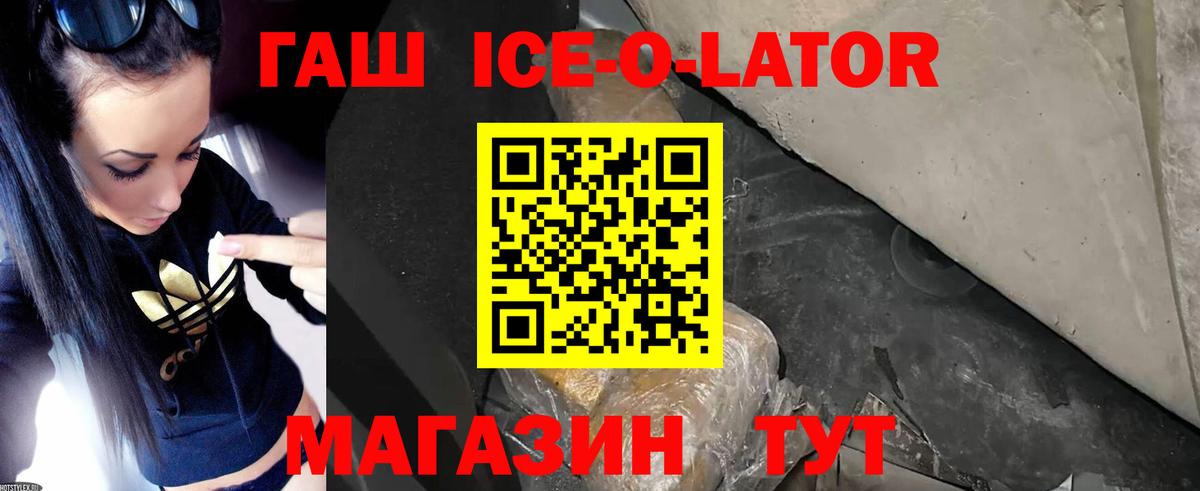 Гашиш  ГАШ AMNESIA HAZE  Вход с VPN  Славгород  Гашиш Изолятор 
