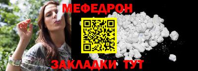 крисы Обнинск