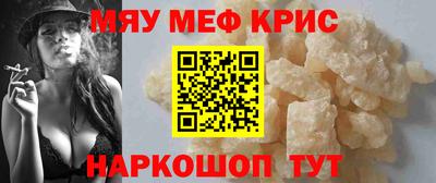 крисы Обнинск