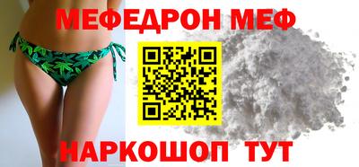 соль курить ск Обь