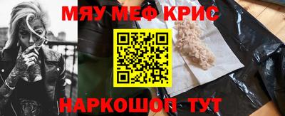 соль курить ск Обь