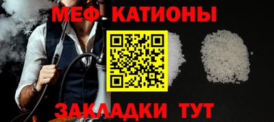 соль курить ск Обь
