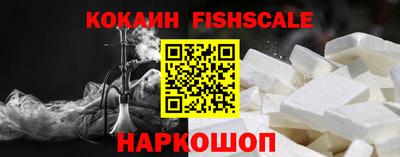 наркотики Пенза
