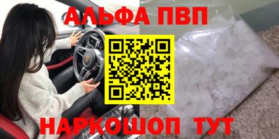 соль курить ск Обь