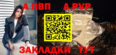 крисы Обнинск