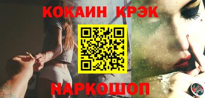 крисы Обнинск
