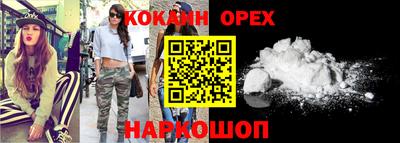 соль курить ск Обь