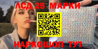 крисы Обнинск