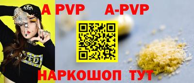 крисы Обнинск