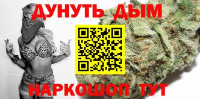бутират Партизанск