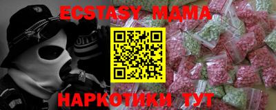 соль курить ск Обь