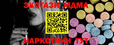 соль курить ск Обь