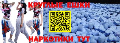 соль курить ск Обь