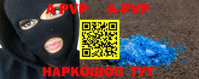 крисы Обнинск