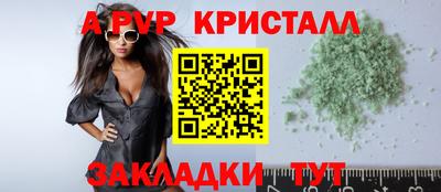 соль курить ск Обь
