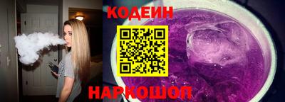 соль курить ск Обь