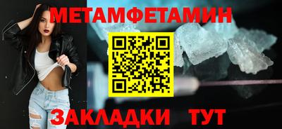 крисы Обнинск