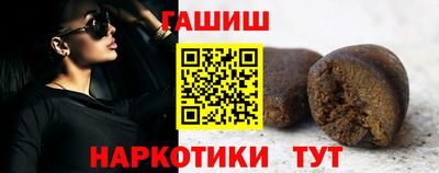 соль курить ск Обь