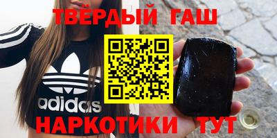 бутират Партизанск