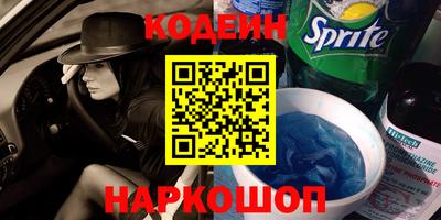 крисы Обнинск