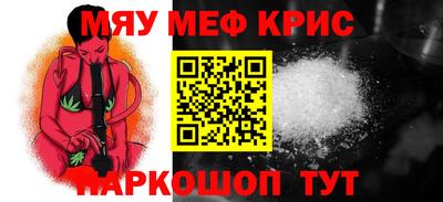 крисы Обнинск