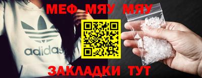 крисы Обнинск