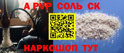 крисы Обнинск