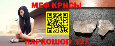крисы Обнинск