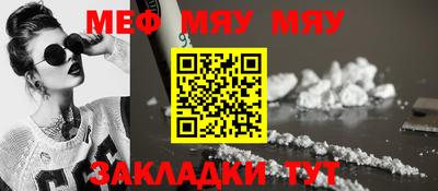 бутират Партизанск