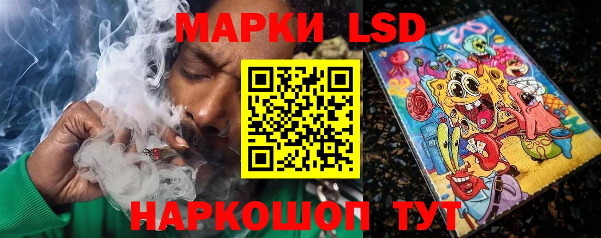 Лсд 25 экстази ecstasy  Лсд 25 экстази кислота  Вход с VPN  Славгород 