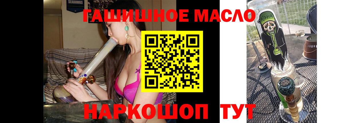 Дистиллят ТГК Wax Славгород