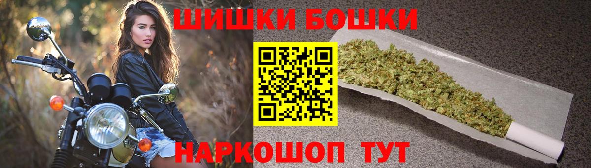 Каннабис VHQ Славгород