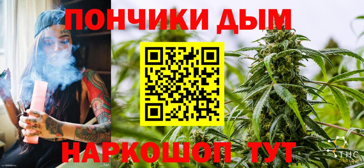 Славгород  Канабис SATIVA & INDICA  Конопля MAZAR  Вход с VPN  Бошки Шишки Amnesia 