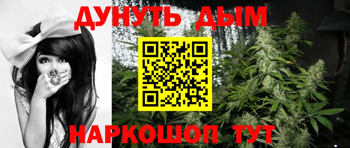 LSD-25  Славгород  МЕТАДОН  Гашиш  Вход с VPN  ЭКСТАЗИ  Меф МЯУ МЯУ кристаллы  МАРИХУАНА  Альфа ПВП СК  